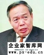 郑新立为金融体制改革开出四味药方