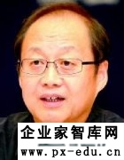 房宁：坚定中国特色民主政治制度自信