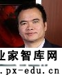 【专家谈】十九大后中国外交务实创新更上层楼