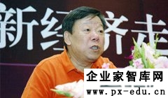 梁小民：人人都该学习点经济学