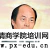 杨国强简介