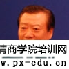 苗乐如简介