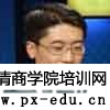 张大伟简介