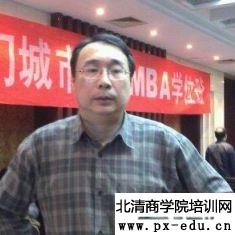 澳门城市大学mba班投融资管理