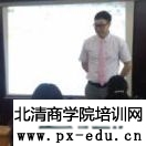 《Excel办公达人修炼秘籍》林屹老师