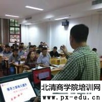 《领导力架构与提升》课程圆满结束