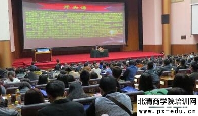 《步步为盈——建筑施工企业三次经营致胜之道与四大盈利工具操控