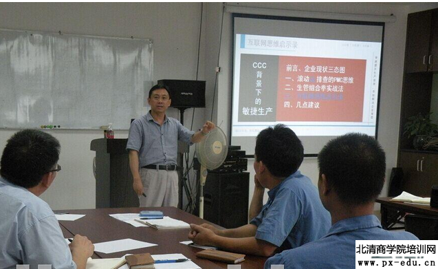 李林声:热烈庆祝广州恒保玻璃 CCC背景下的敏捷生产模式圆满成功