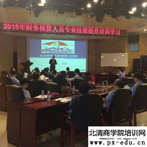 王美江老师2015年9月22日中烟集团《企业税务管理与控制》