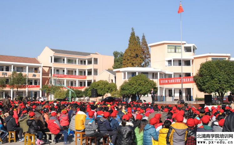 浙江浔阳小学