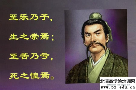 荐读《予学》