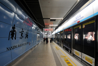 参观考察南京地铁