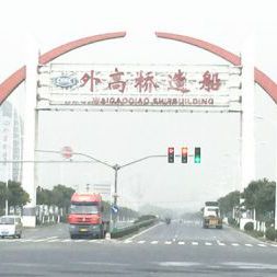 “中国第一造船厂”《计划管理—在繁杂事务中实现高效自我》课程