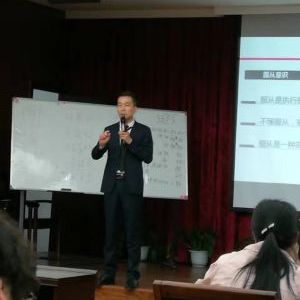 肖仁山老师再次受邀晋城授课《我的企业我的家》