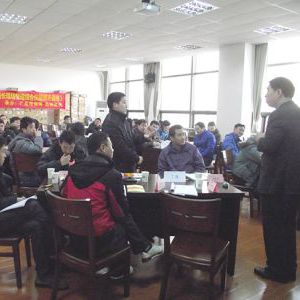 上海施乐百机电设备有限公司班组长培训