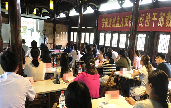 《阳光心态与压力管理》