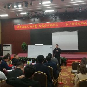 蔡元恒老师为价值公社济南分社进行商业模式的力量培训