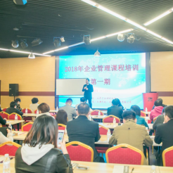 蔡元恒老师受邀北京企业评价协会进行精益化管理培训