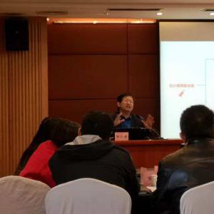 李江涛教授在全国廉政教育培训上提出以平衡思维应对风险管控