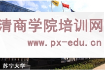 参观考察苏宁大学