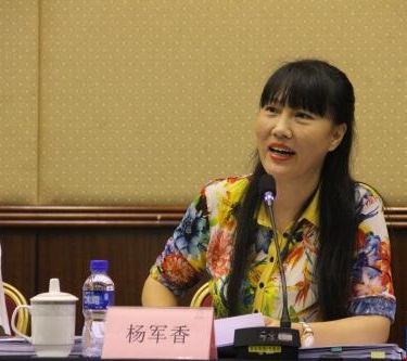 杨军香