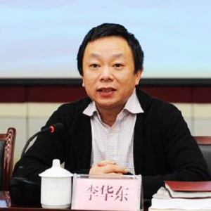 李华东